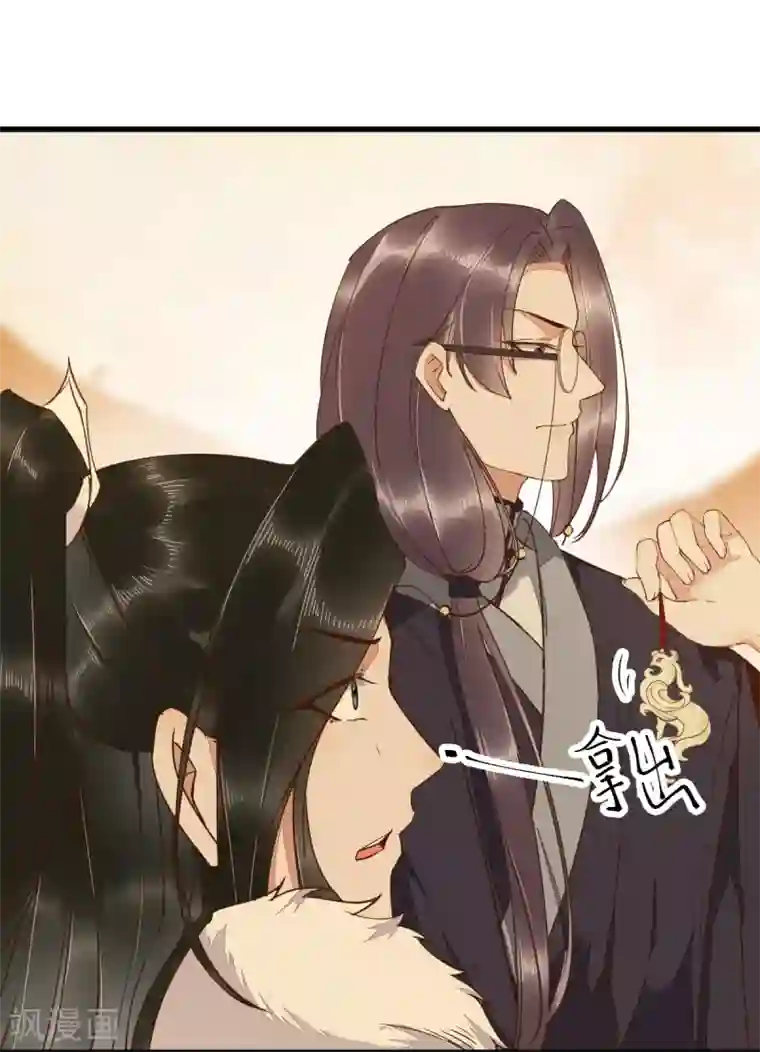 杀手王妃不好惹第54话 正太小龙的cp