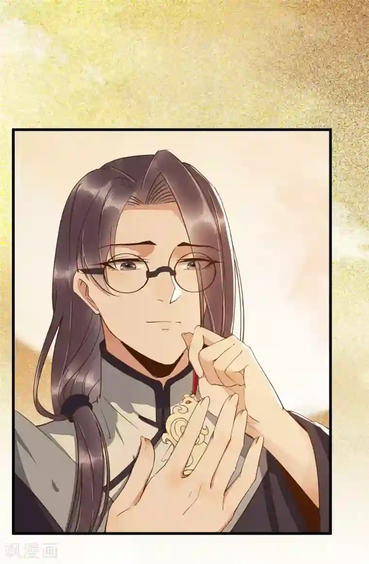 杀手王妃不好惹第54话 正太小龙的cp