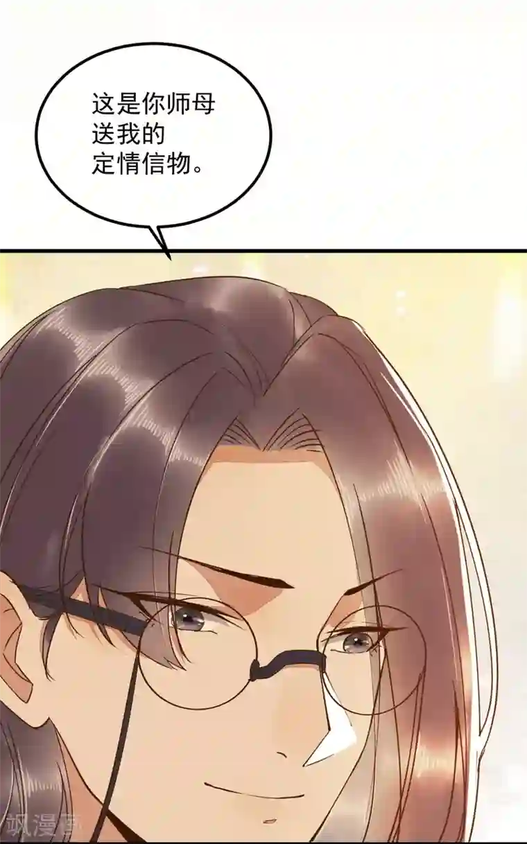 杀手王妃不好惹第54话 正太小龙的cp