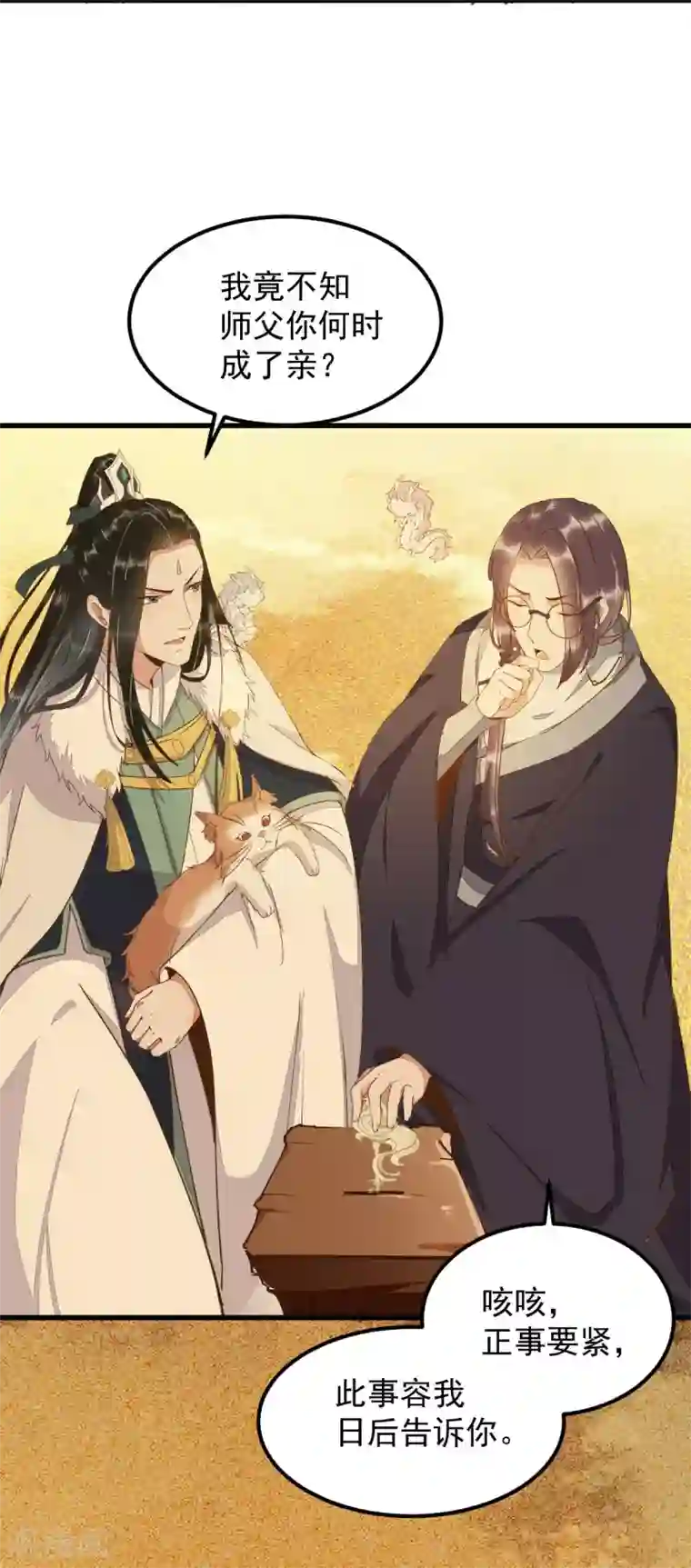 杀手王妃不好惹第54话 正太小龙的cp