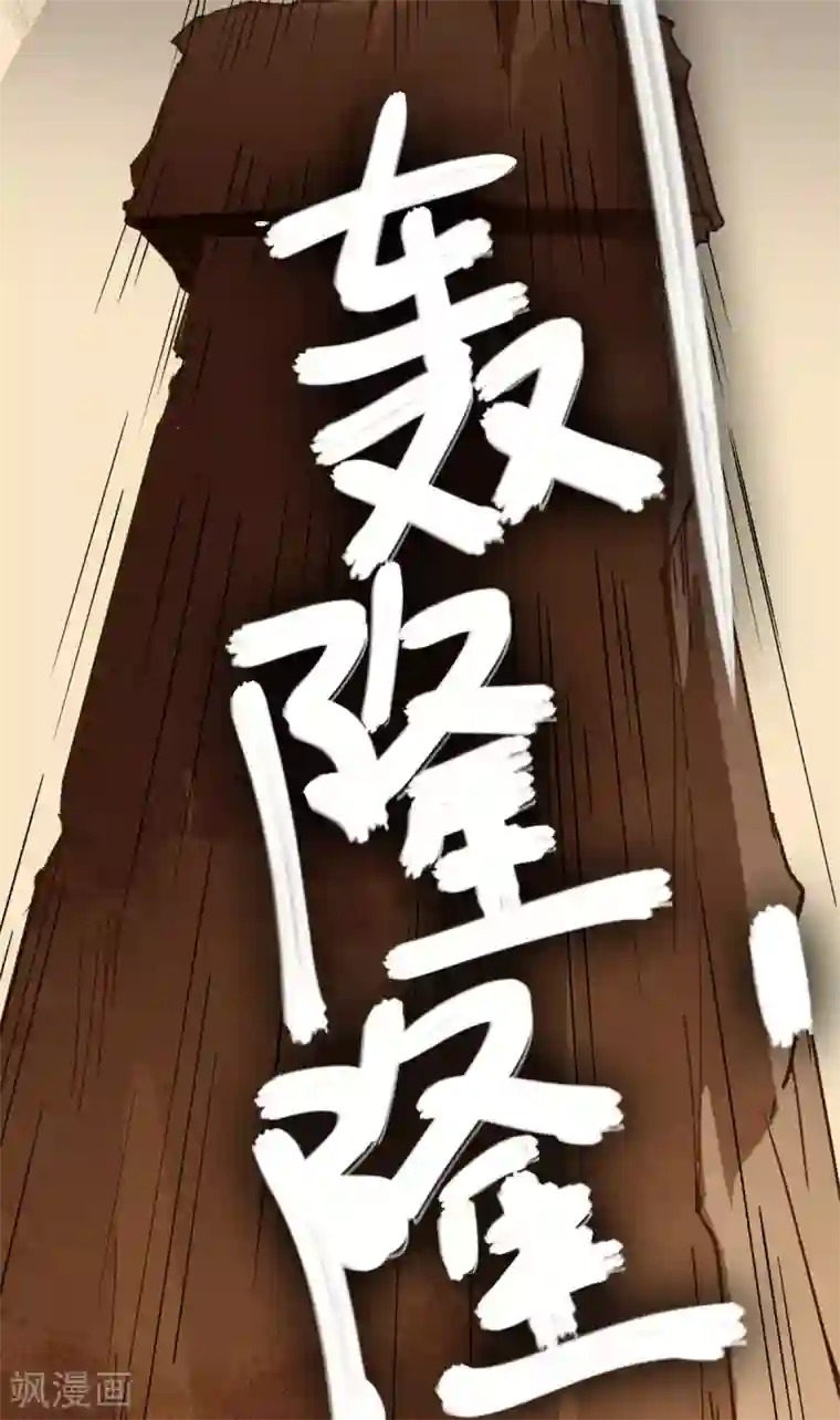 杀手王妃不好惹第54话 正太小龙的cp