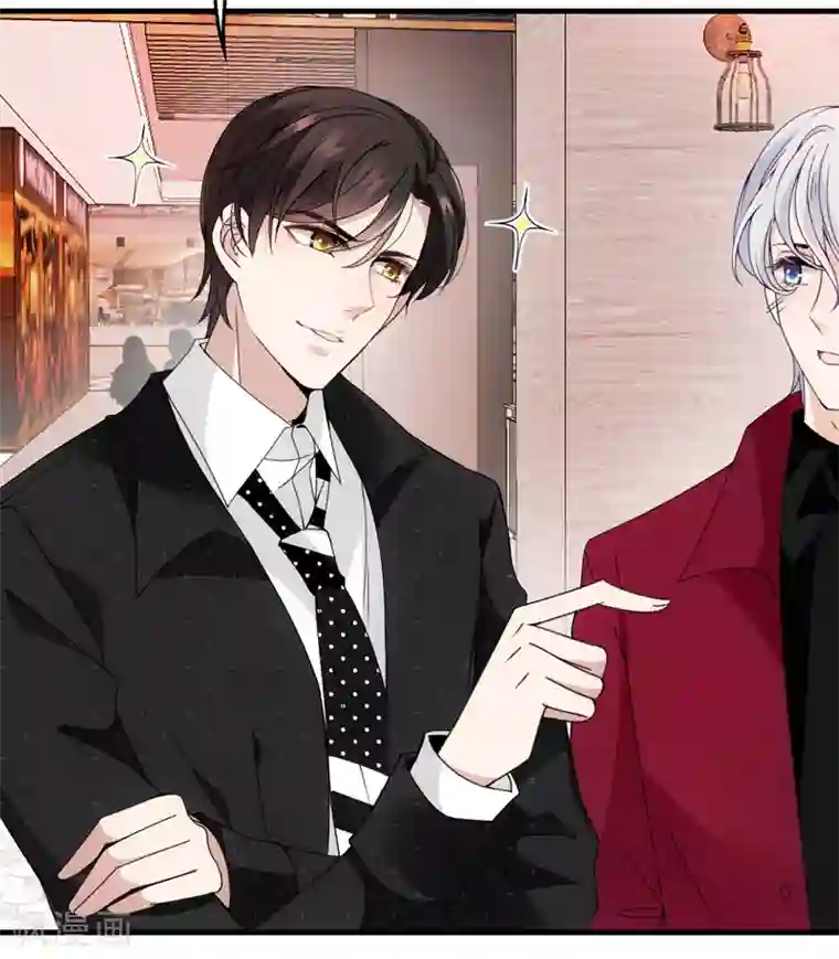 惹上妖孽冷殿下第38话 巧遇