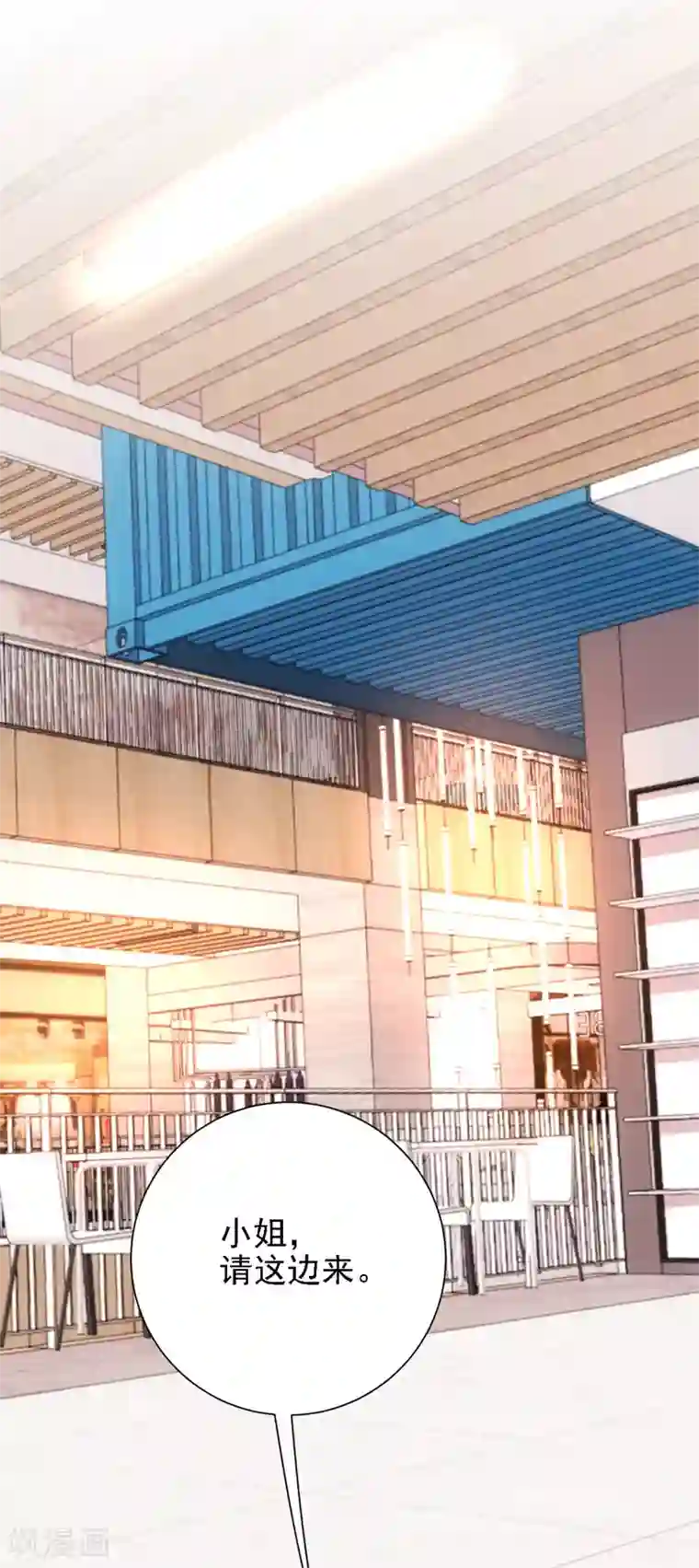 惹上妖孽冷殿下第38话 巧遇