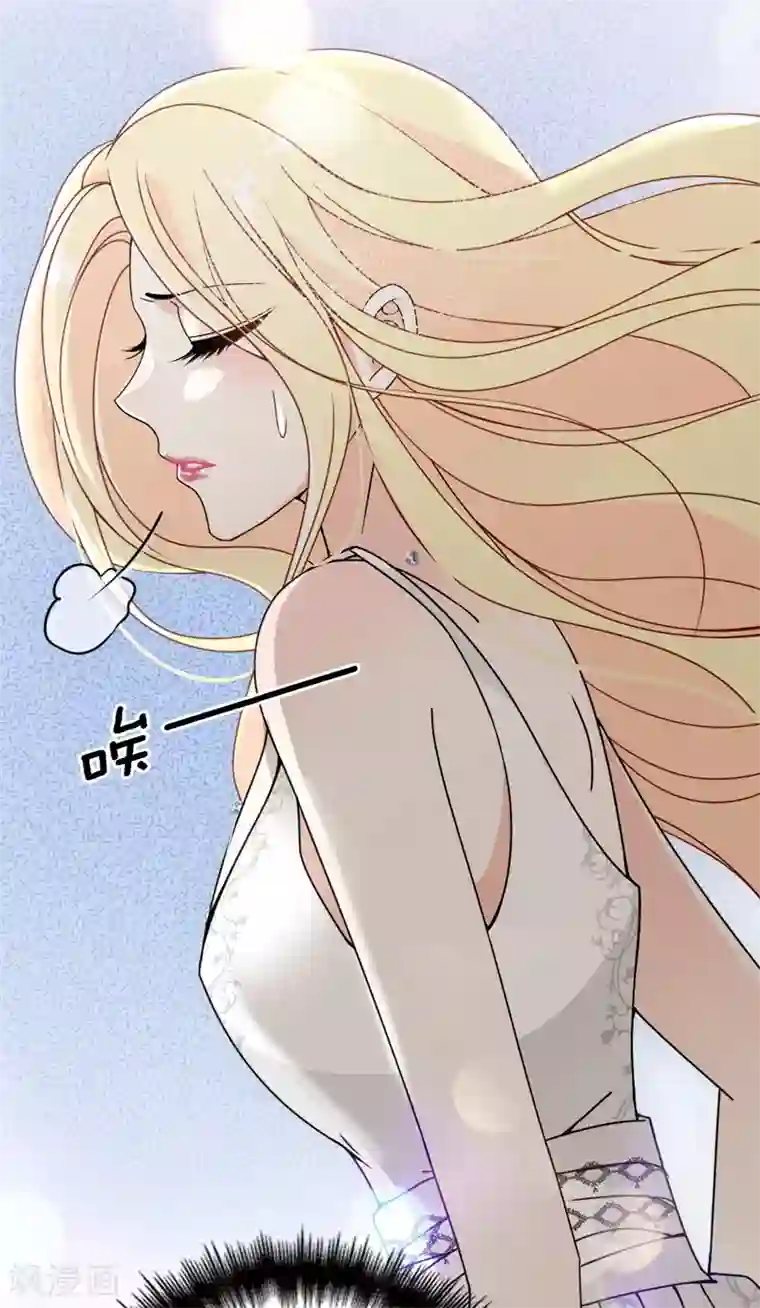 惹上妖孽冷殿下第38话 巧遇