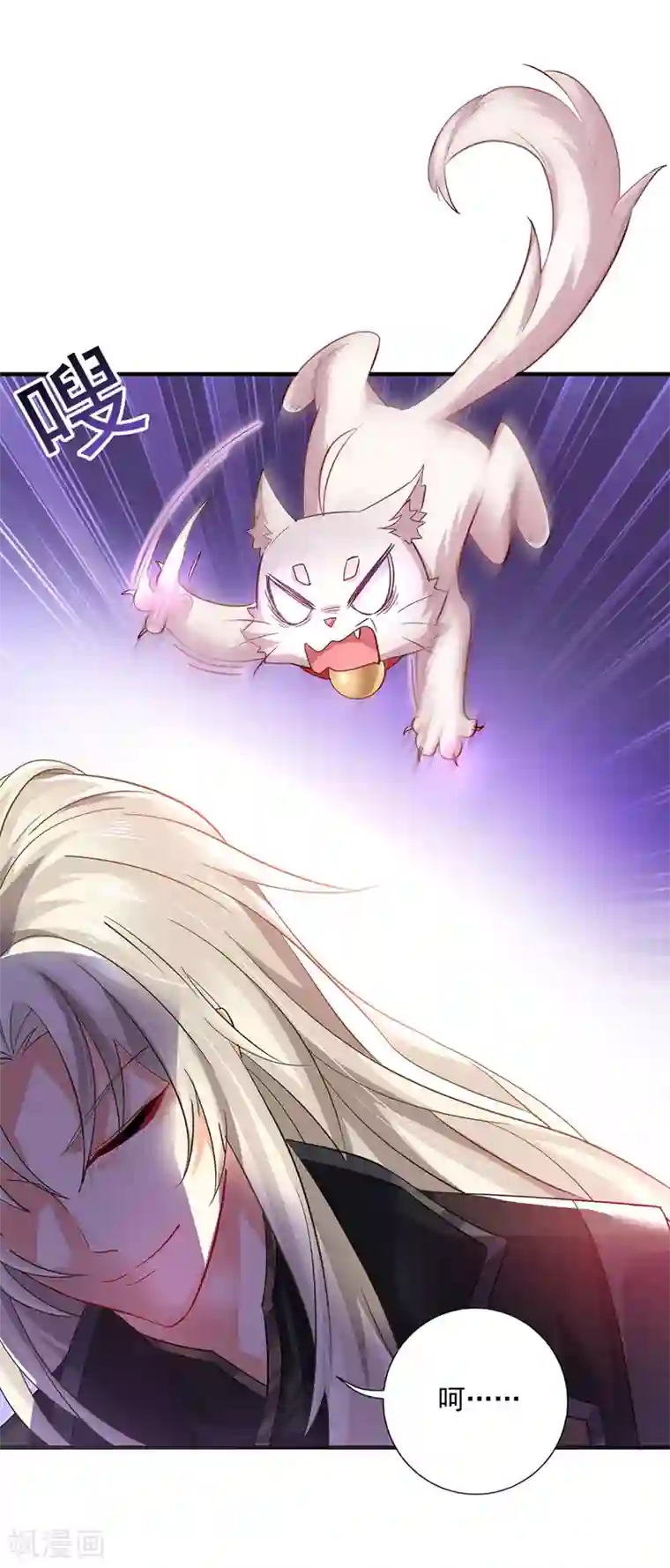 我在异界养男神：神医九小姐第48话 烂脸