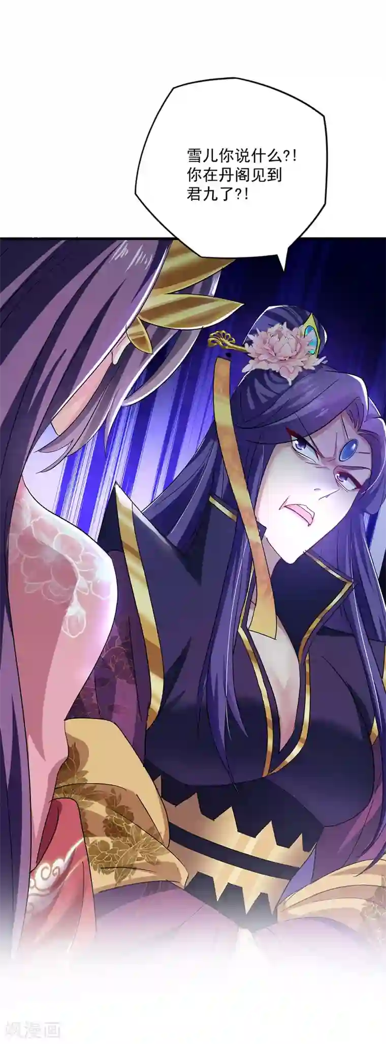 我在异界养男神：神医九小姐第48话 烂脸