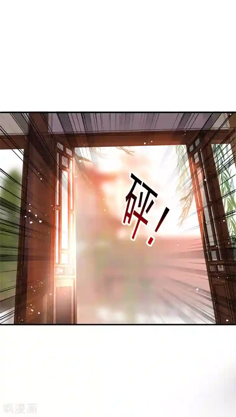 我在异界养男神：神医九小姐第48话 烂脸