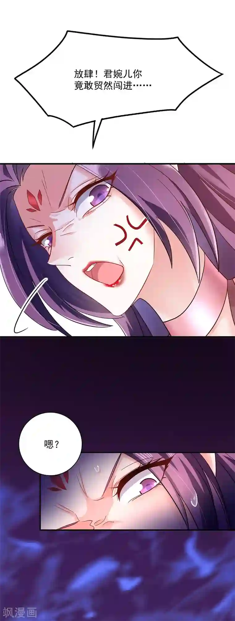 我在异界养男神：神医九小姐第48话 烂脸