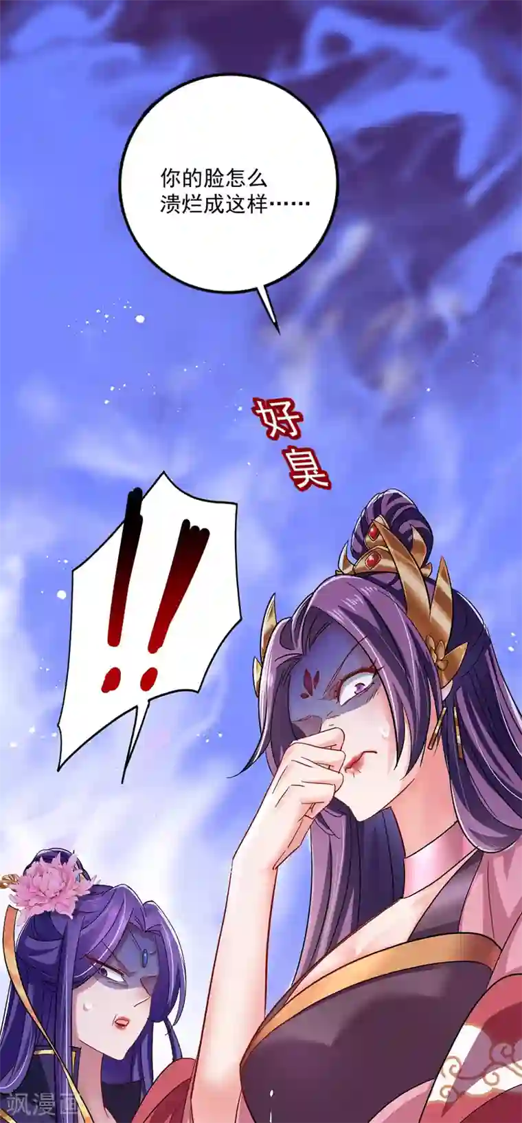 我在异界养男神：神医九小姐第48话 烂脸