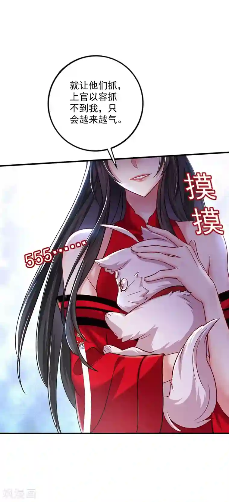 我在异界养男神：神医九小姐第48话 烂脸