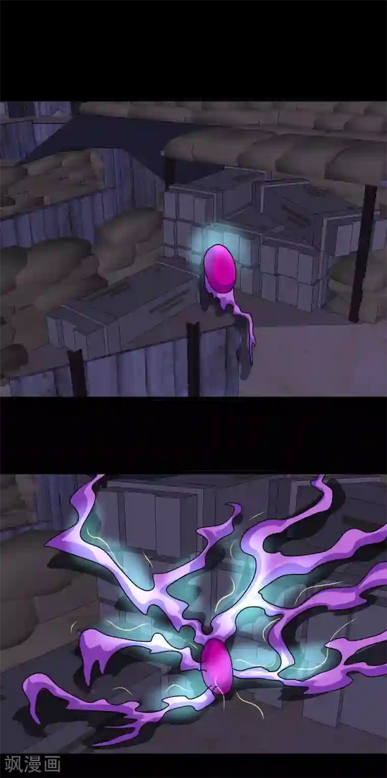 至尊宝典第49话 制造变异体