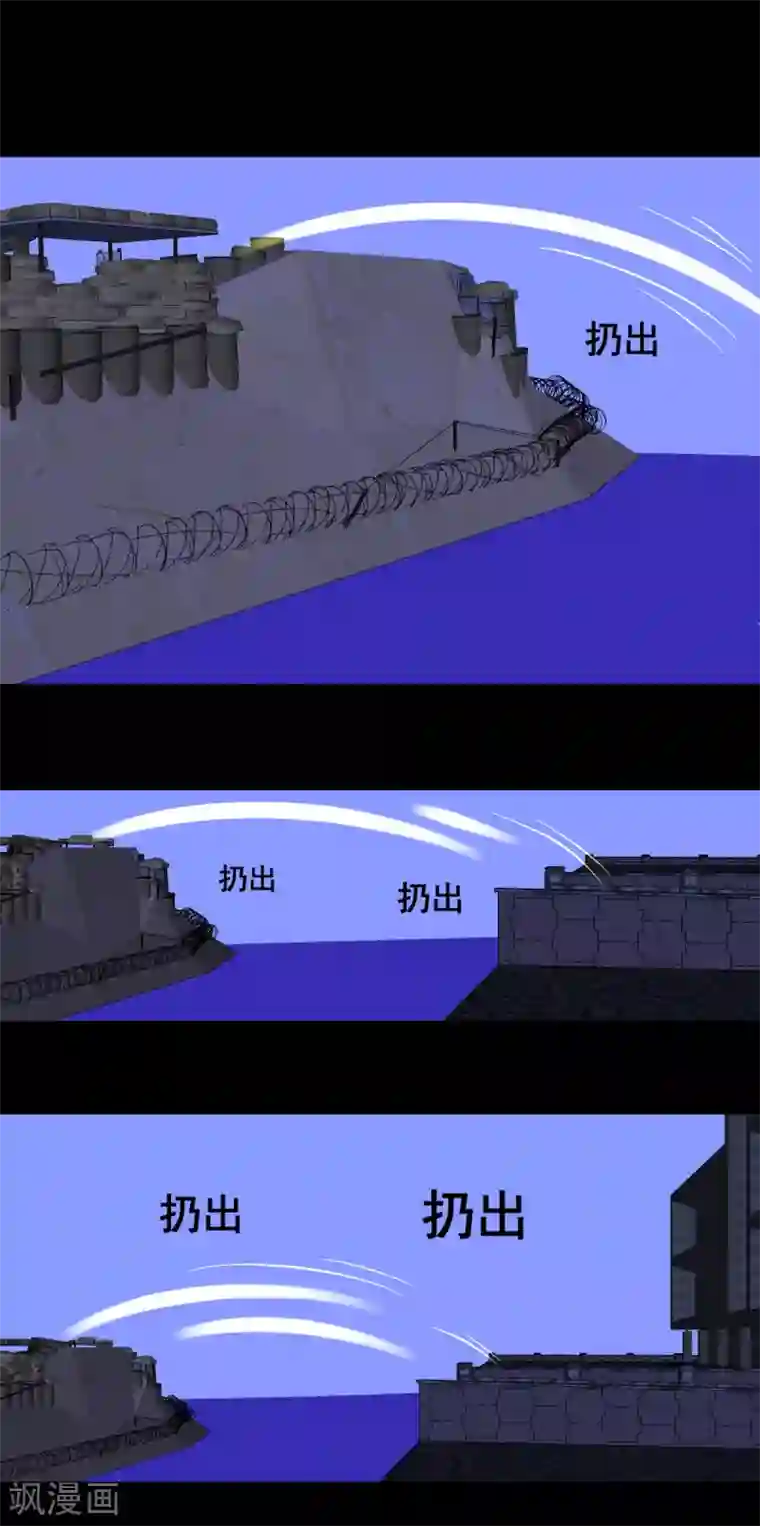 至尊宝典第49话 制造变异体