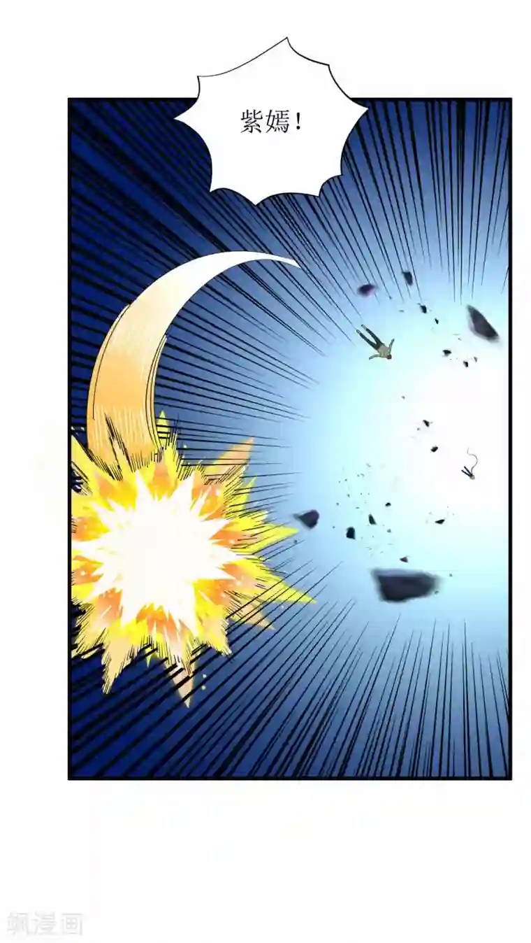 王牌神医第70话