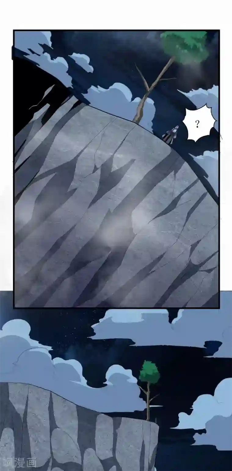 王牌神医第70话