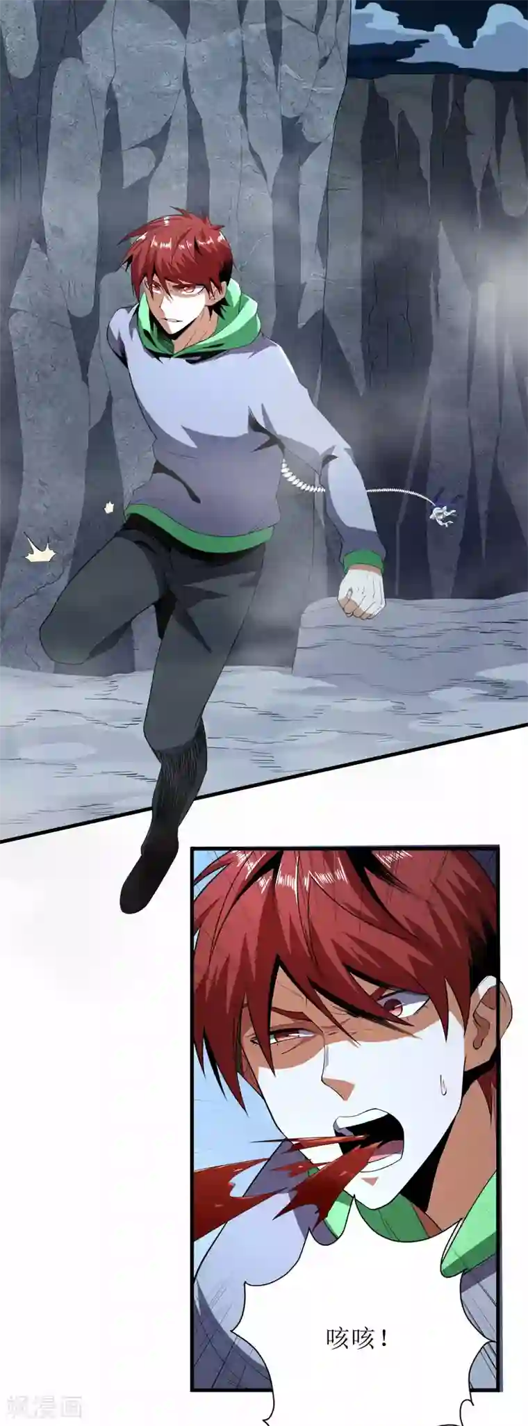 王牌神医第70话