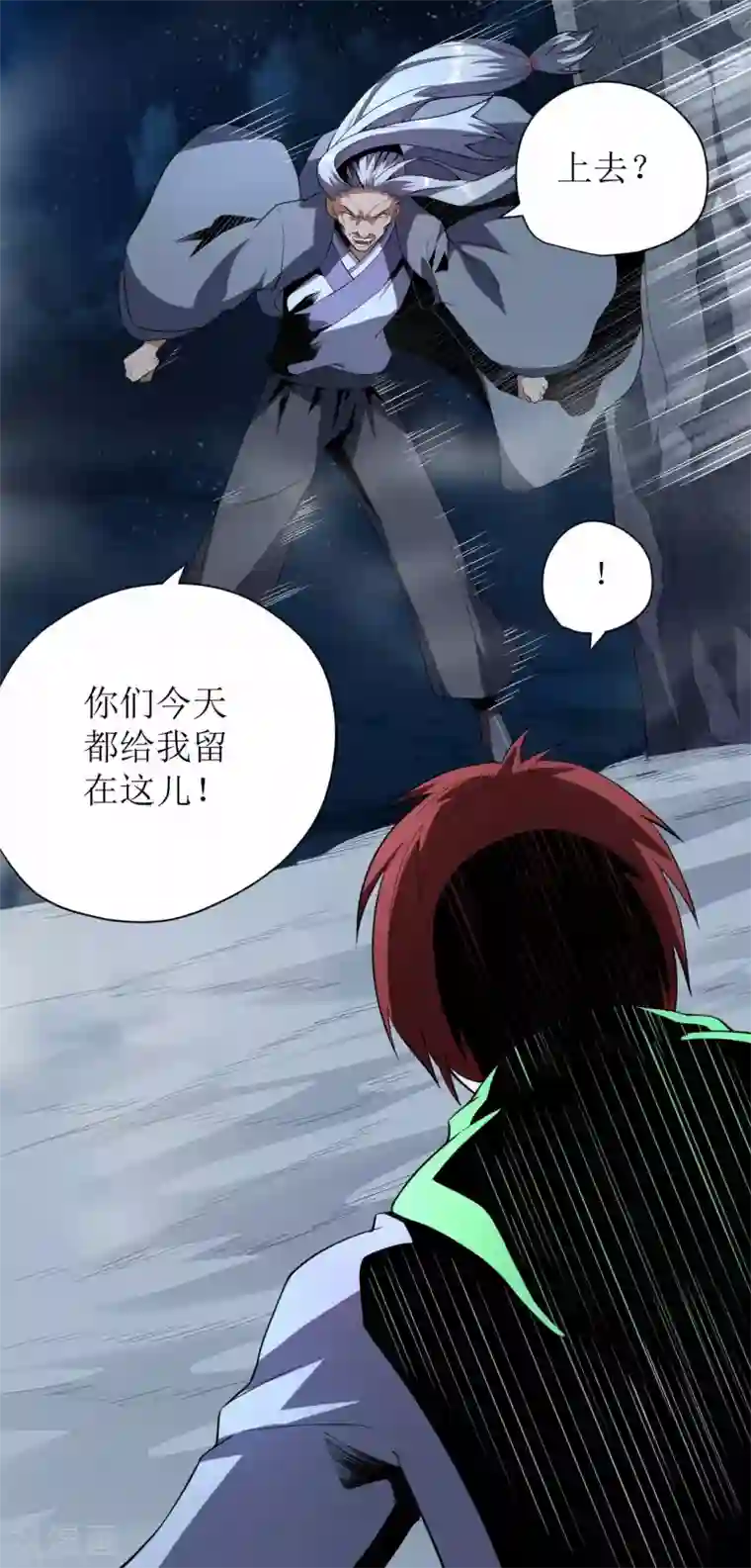 王牌神医第70话