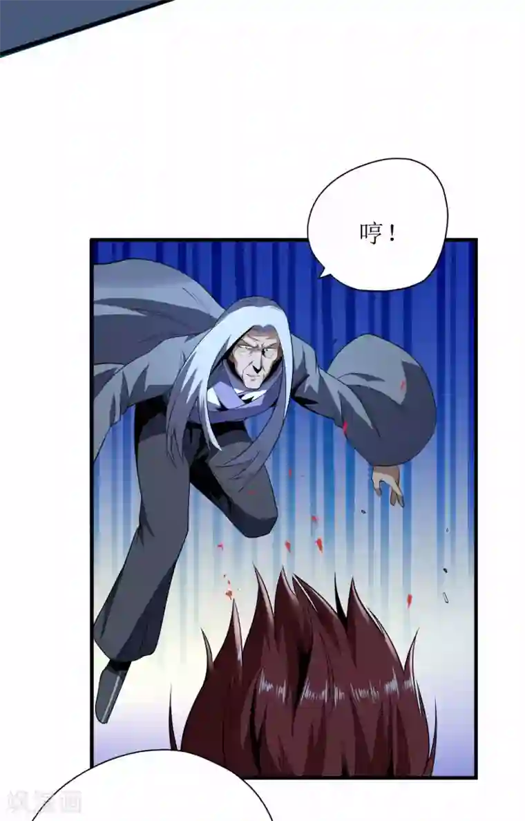 王牌神医第70话