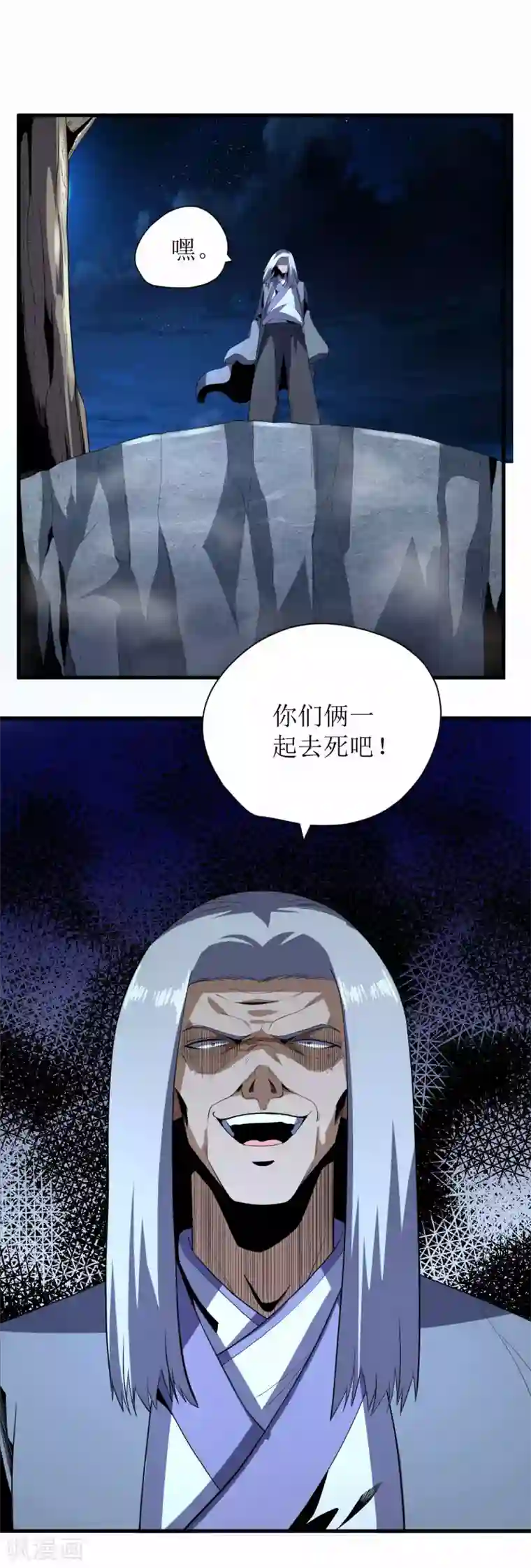 王牌神医第70话