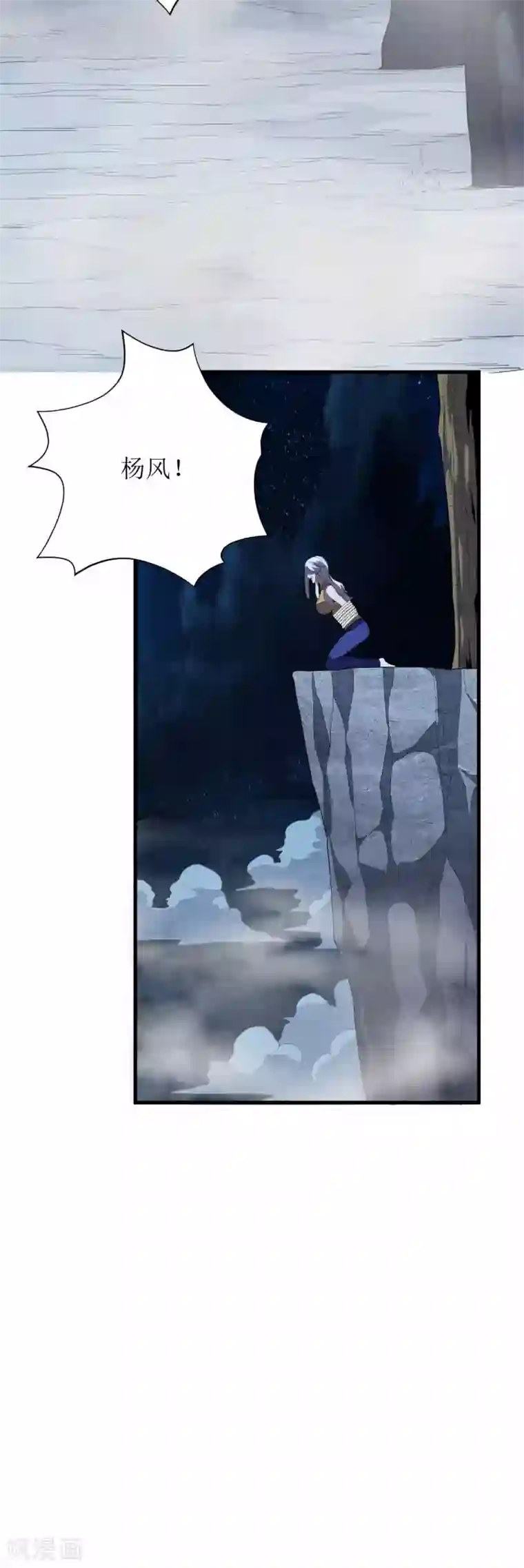 王牌神医第70话