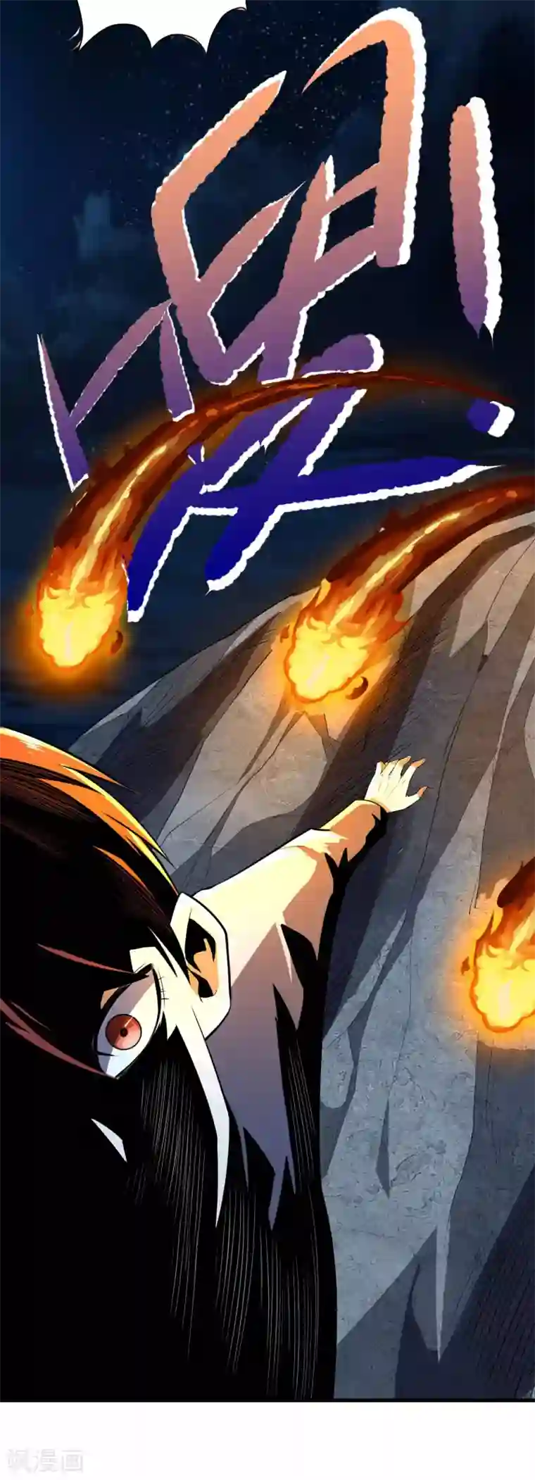 王牌神医第70话