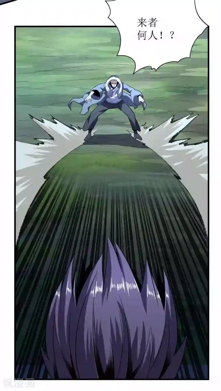 王牌神医第71话