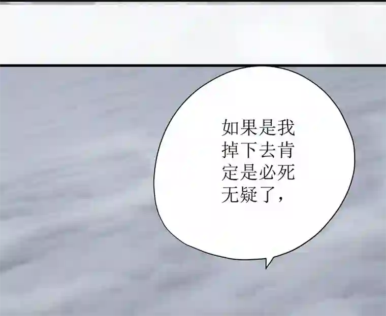 王牌神医第71话