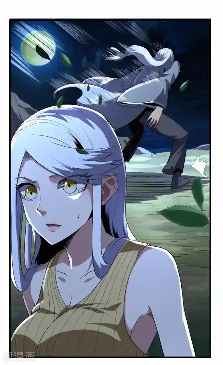 王牌神医第71话