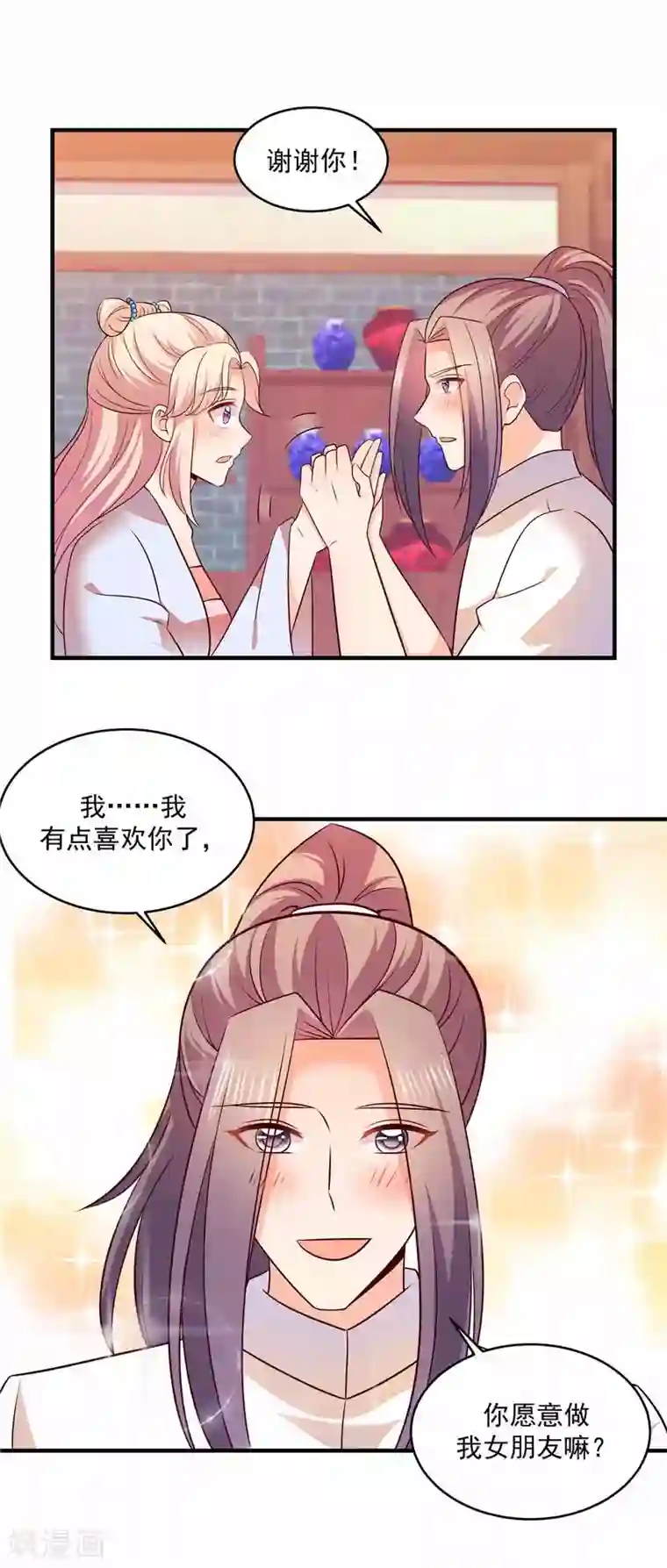 原来是花男城啊第47话 凡事总会有转机