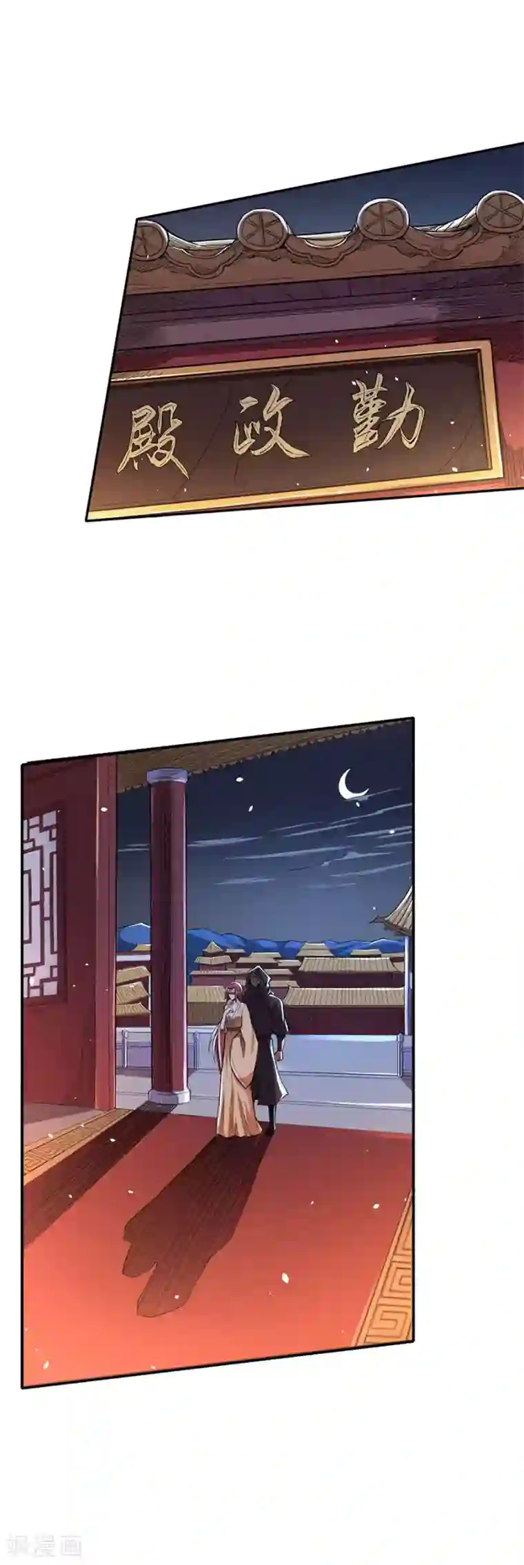 唐寅在异界II之风国崛起第56话 恐怖的军队