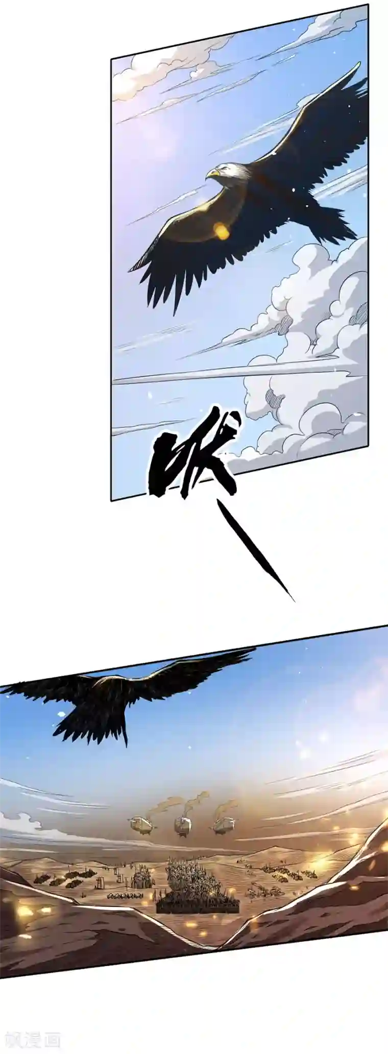 唐寅在异界II之风国崛起第56话 恐怖的军队