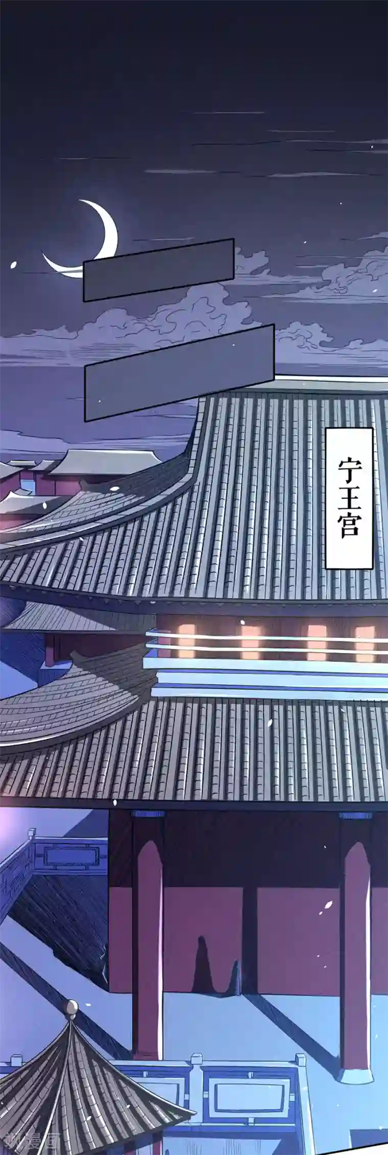 唐寅在异界II之风国崛起第56话 恐怖的军队