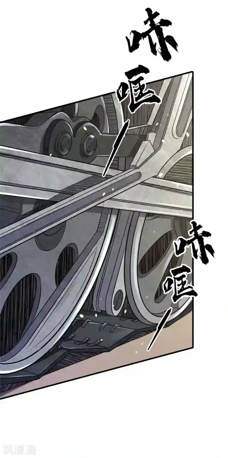 唐寅在异界II之风国崛起第56话 恐怖的军队