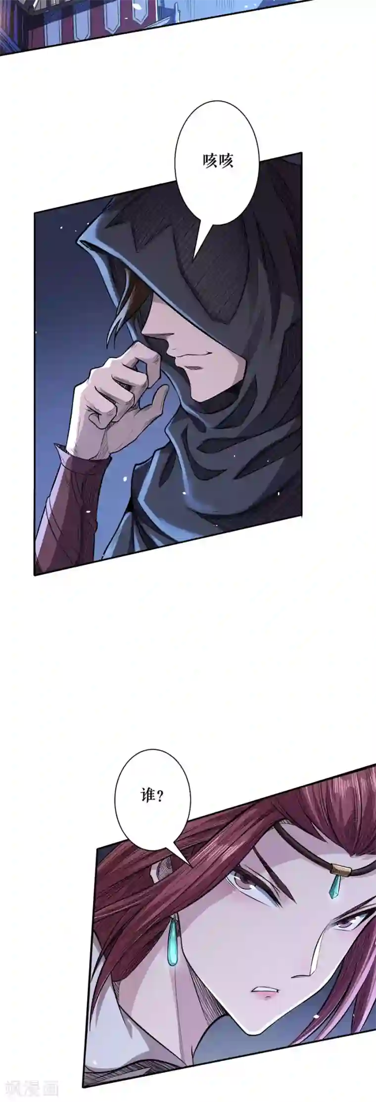 唐寅在异界II之风国崛起第56话 恐怖的军队