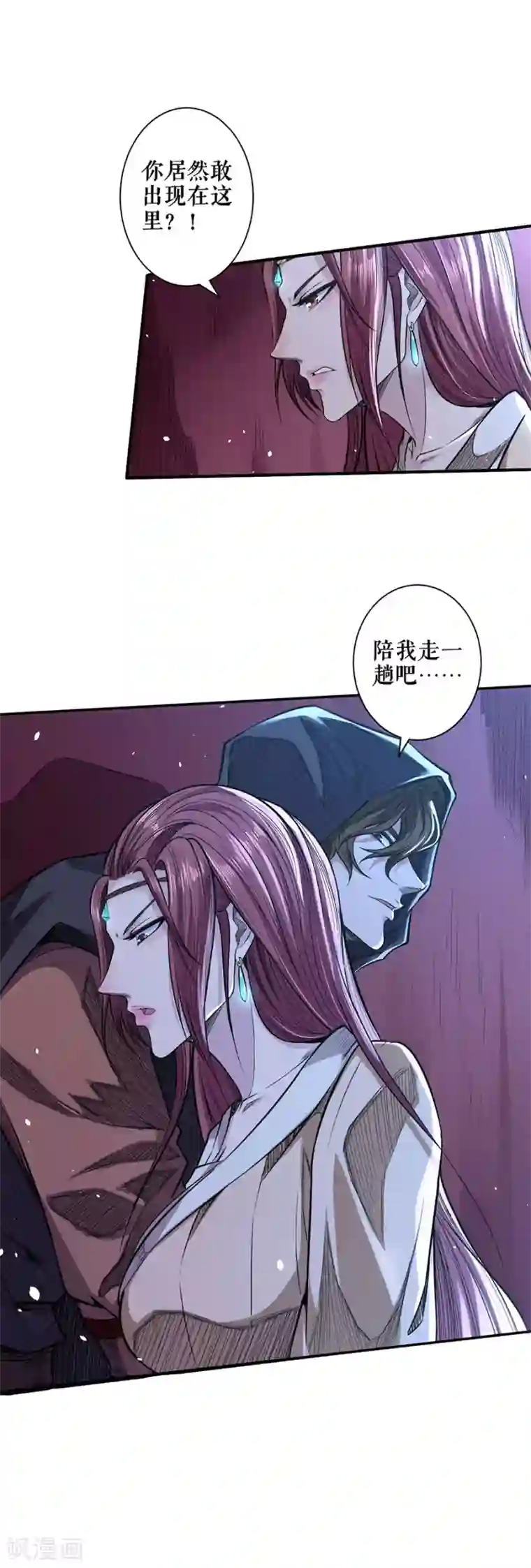 唐寅在异界II之风国崛起第56话 恐怖的军队