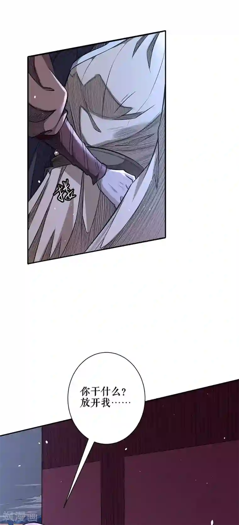 唐寅在异界II之风国崛起第56话 恐怖的军队