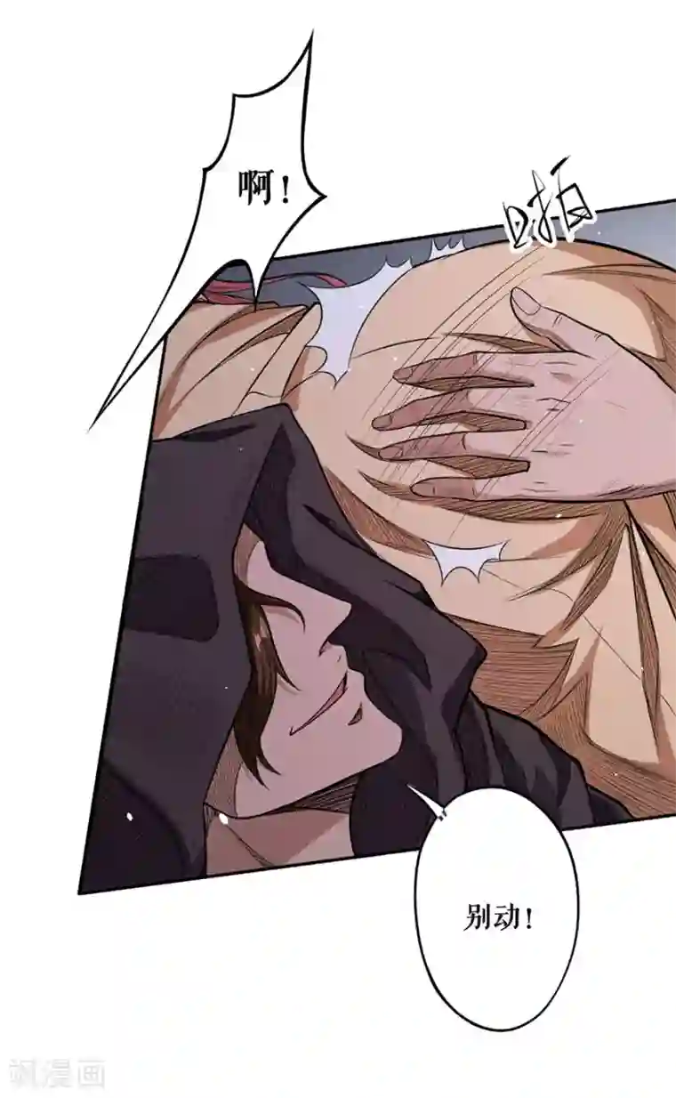 唐寅在异界II之风国崛起第56话 恐怖的军队