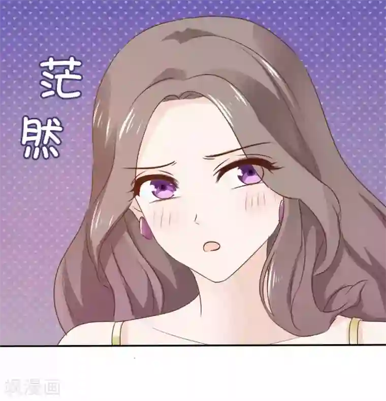 她住在你心里好多年第84话 教训姜心然