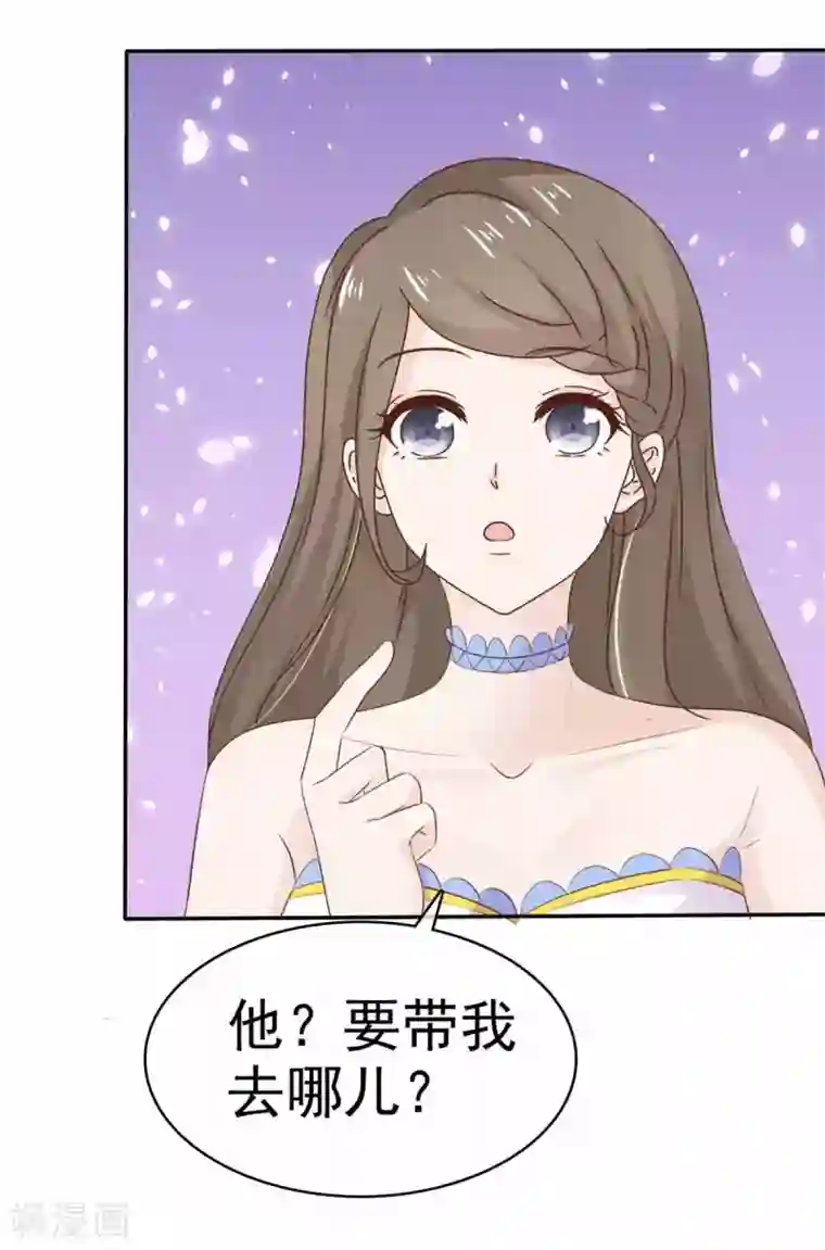 她住在你心里好多年第84话 教训姜心然