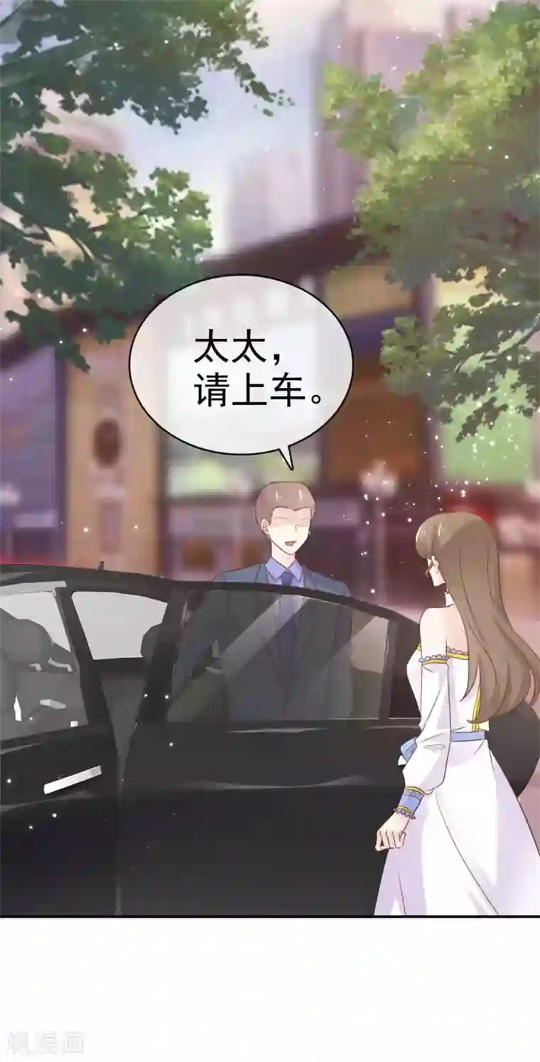 她住在你心里好多年第84话 教训姜心然