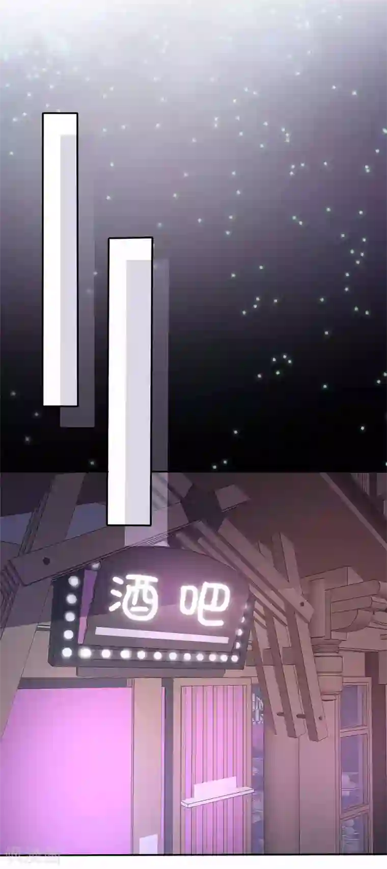 她住在你心里好多年第84话 教训姜心然