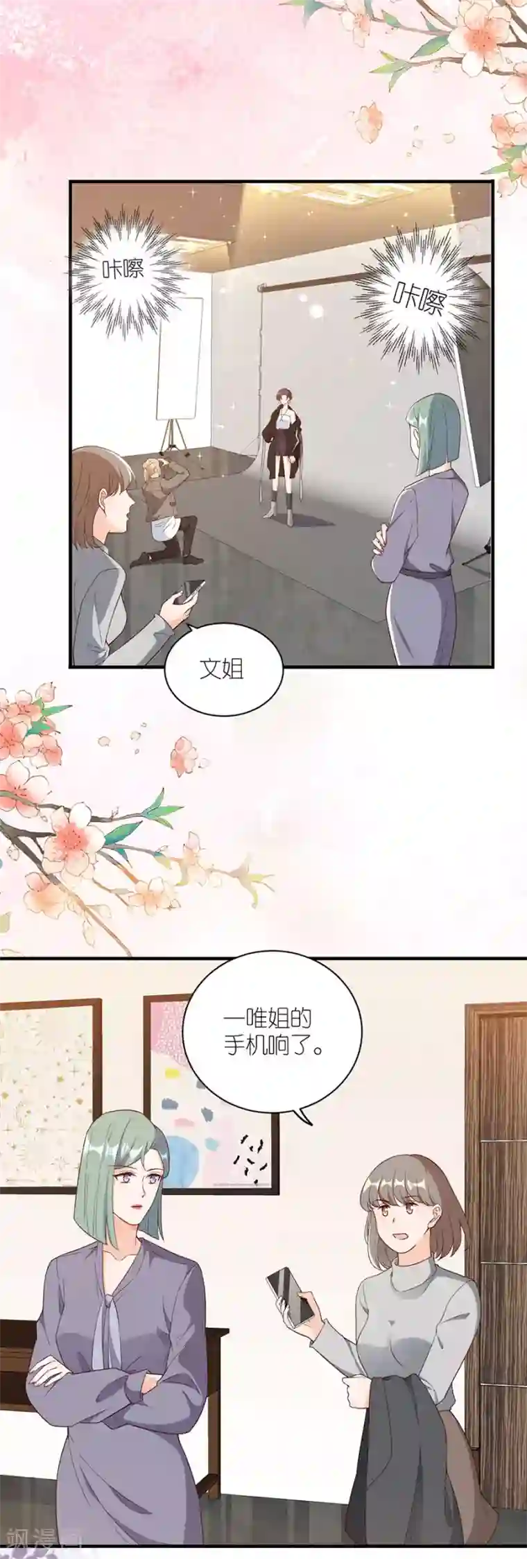 分手进度99第44话 失踪
