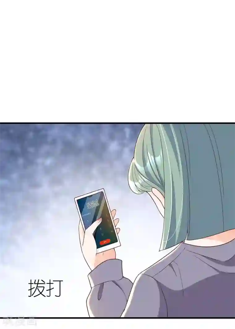 分手进度99第44话 失踪