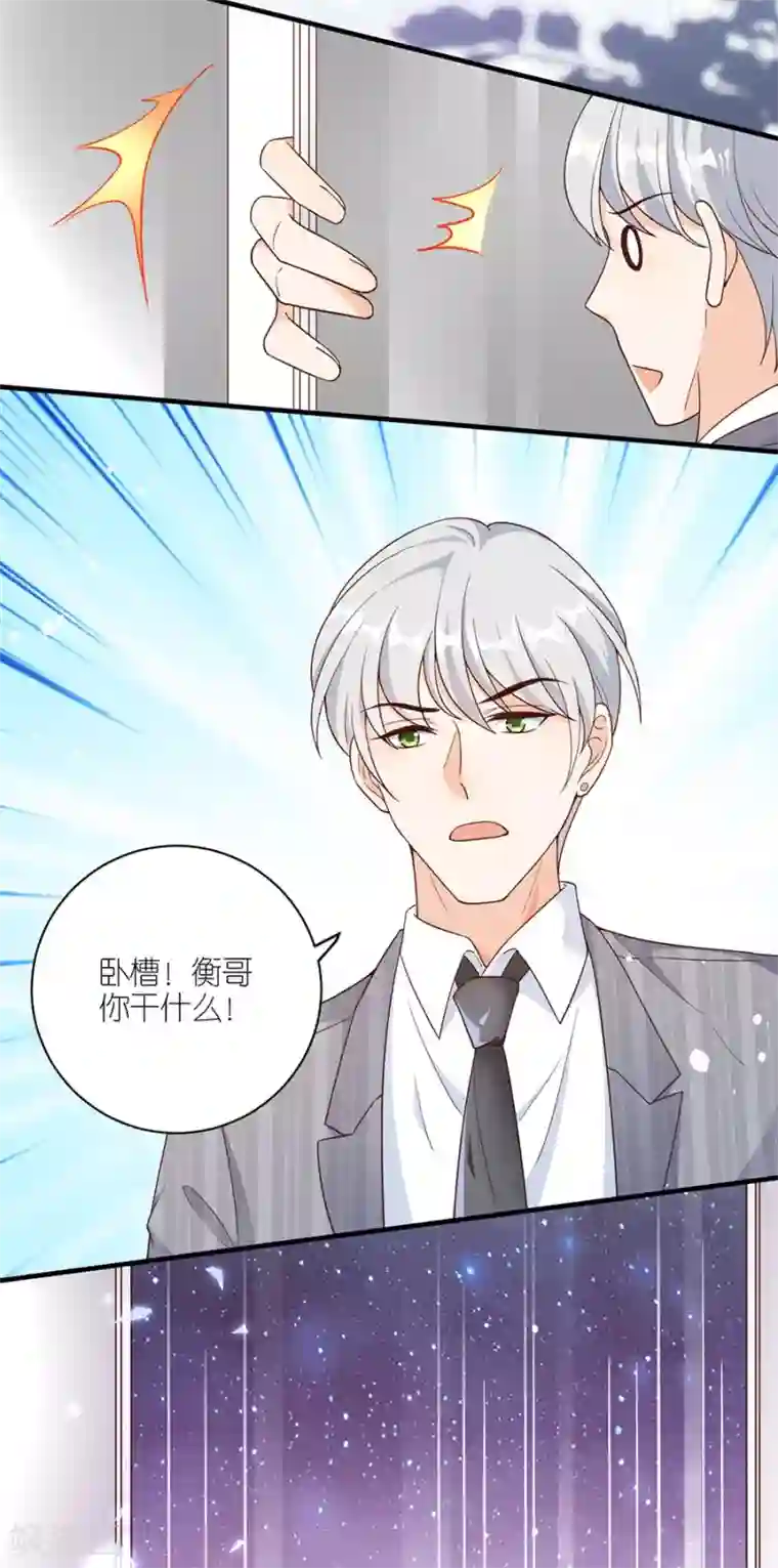 分手进度99第44话 失踪