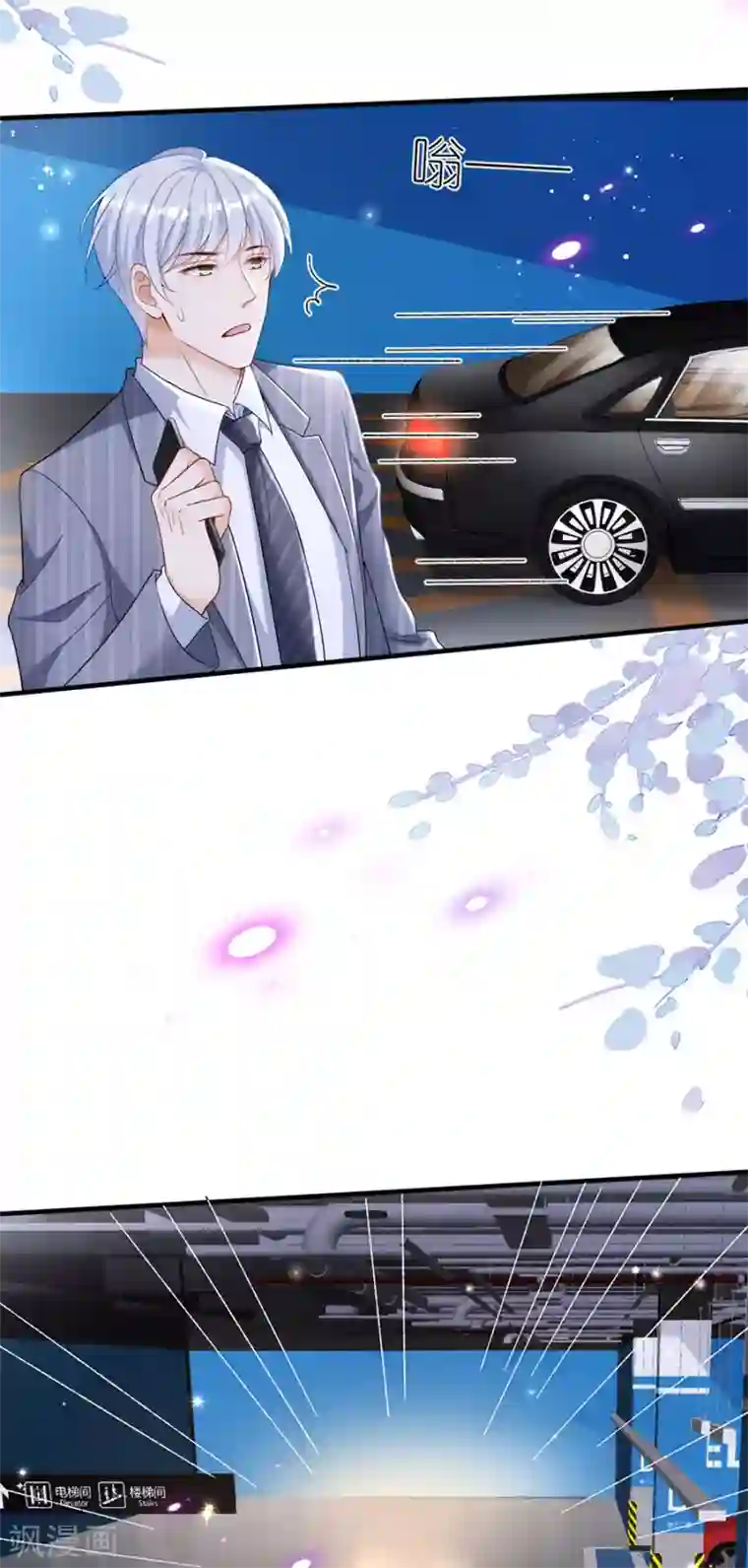 分手进度99第44话 失踪