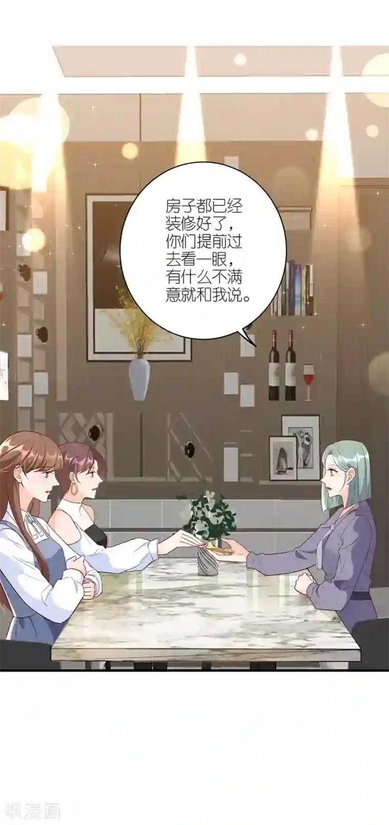 分手进度99第44话 失踪