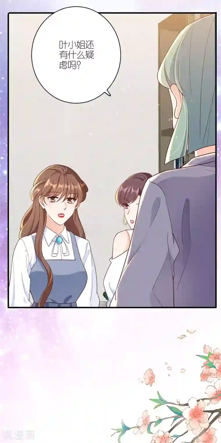 分手进度99第44话 失踪