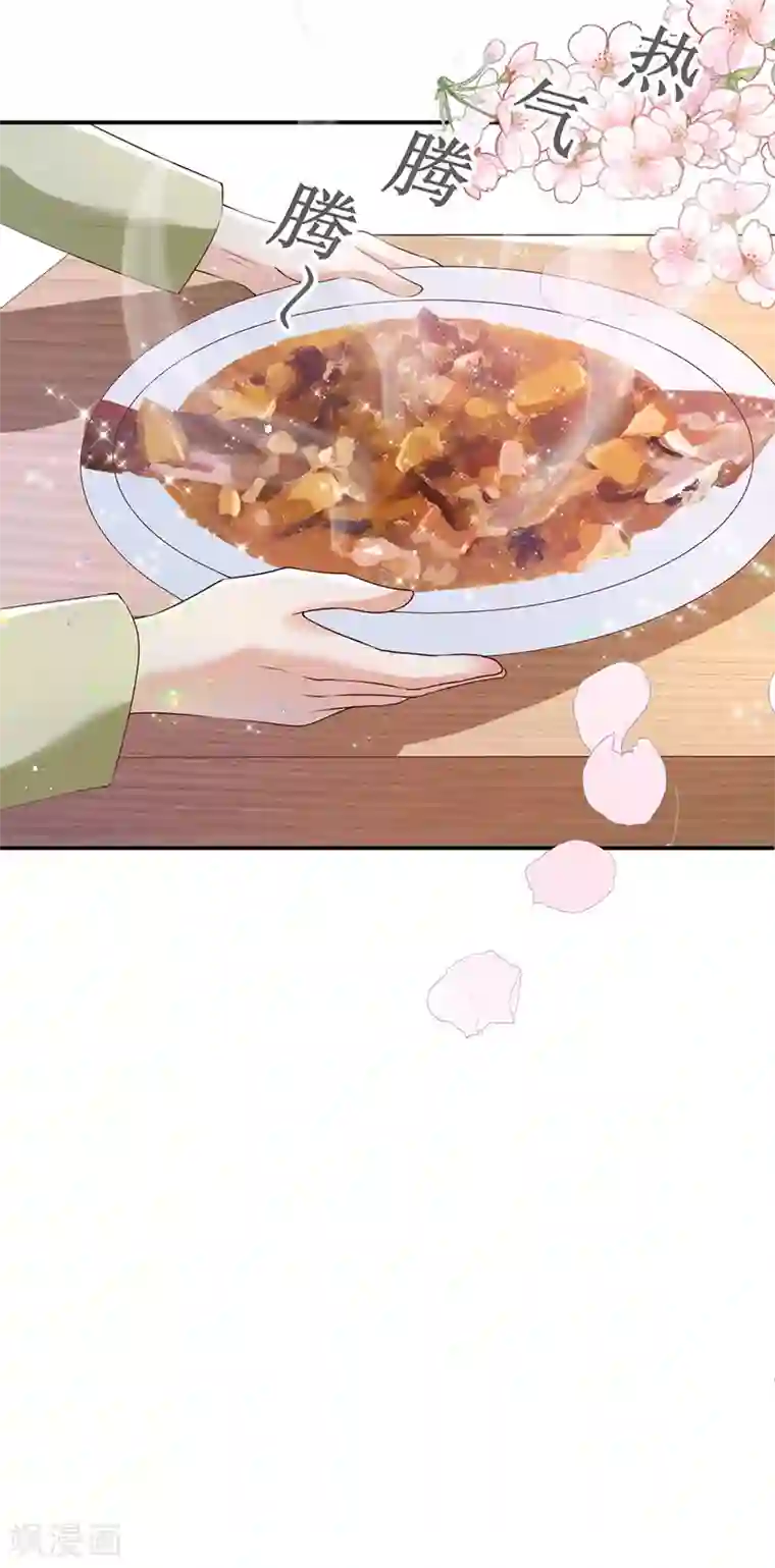 豪门盛宠第25话 面试