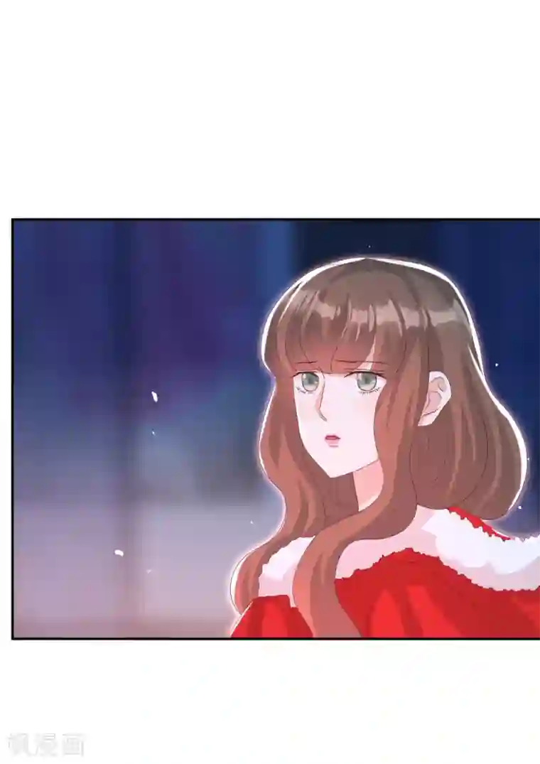 冷邪冥王的心尖宠第30话 心里有没有别人