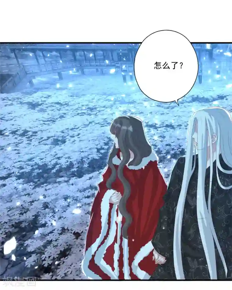 冷邪冥王的心尖宠第30话 心里有没有别人