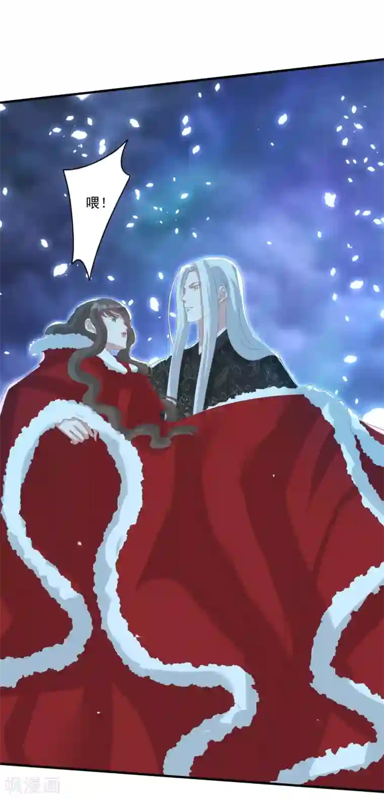 冷邪冥王的心尖宠第30话 心里有没有别人